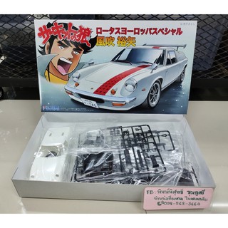 Lotus Europe Special Hubuki Yuya สเกล 1/24  งานจาก Fujimi