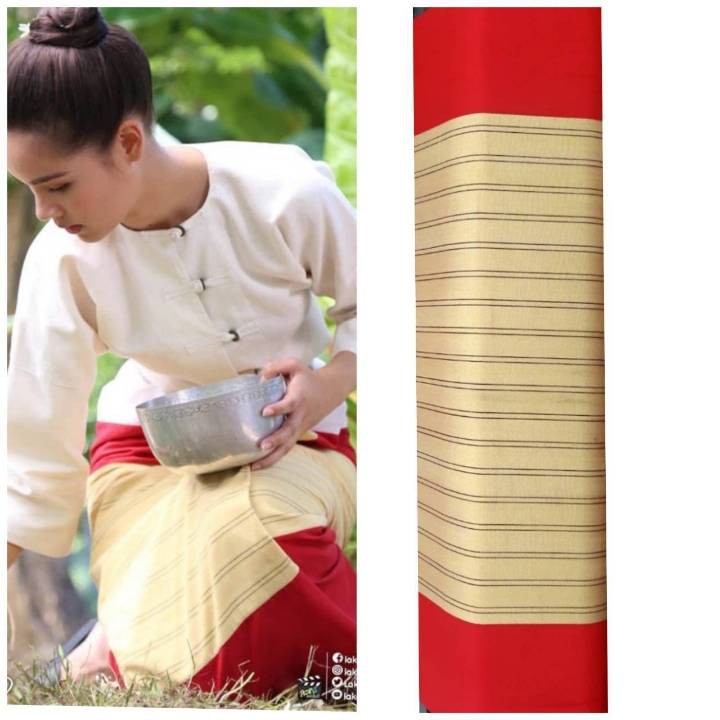 ผ้าซิ่นกาสะลอง สีเหลือง (ผ้าชิ้นยังไม่ได้เย็บ )