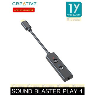 SOUND CARD (ซาวด์การ์ด) CREATIVE SOUND BLASTER PLAY 4 USB-C TO USB-A - ประกัน 1 ปี