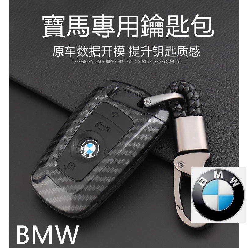 BMW BMW เคสกุญแจ BMW F20 F10 F30 G01/30 X5 x6x2 F11 G Series F Series X1 X3 X4 X5