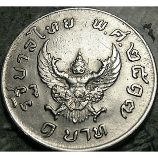 เหรียญ 1 บาท ครุฑมหาบพิตร ปี 2517 ครุฑยังชัด ผ่านการใช้งาน ของแท้เดิมๆ