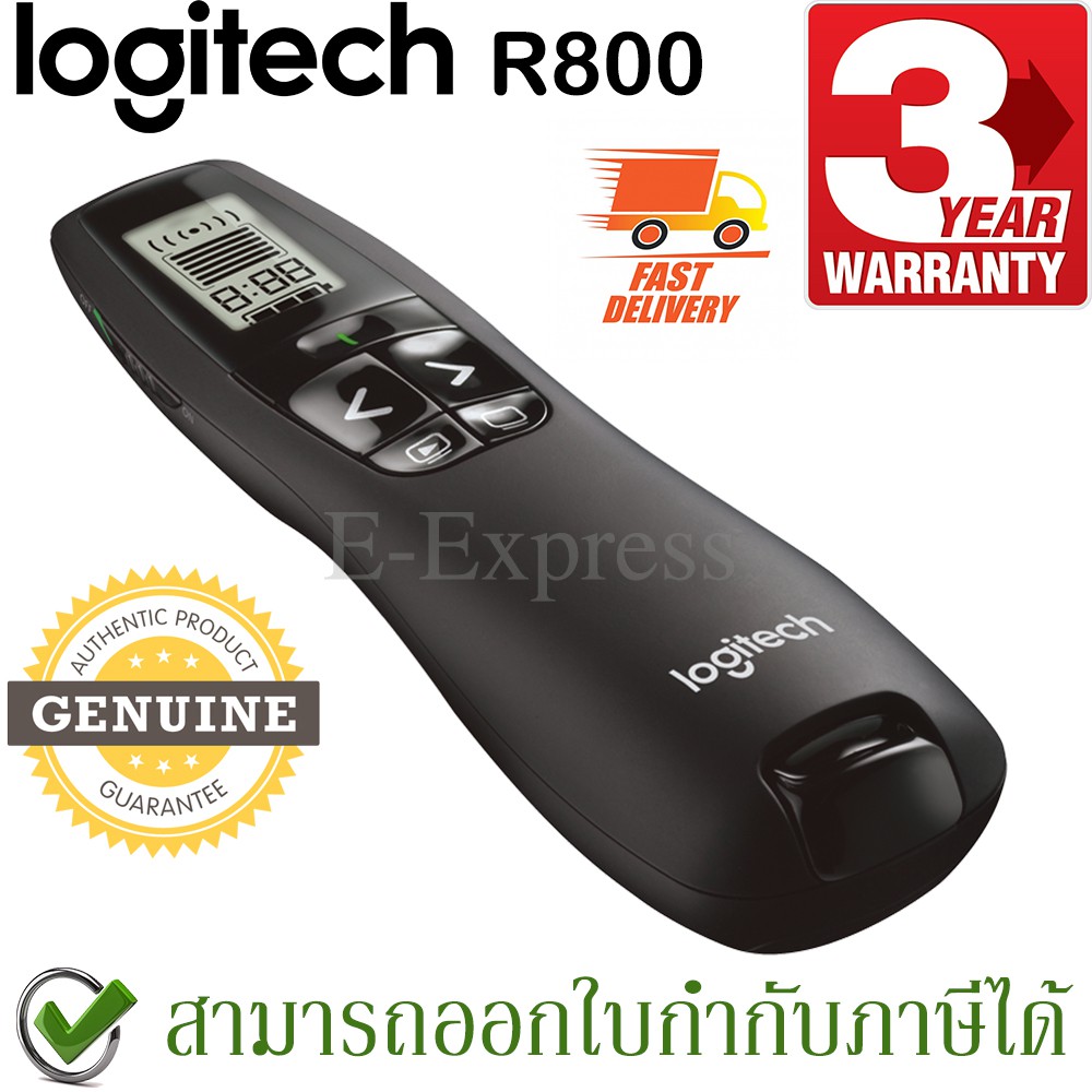 Logitech R800 Wireless Presenter Laser Pointer - Black (สีดำ) ประกันศูนย์ 3ปี ของแท้