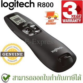 Logitech R800 Wireless Presenter Laser Pointer - Black (สีดำ…