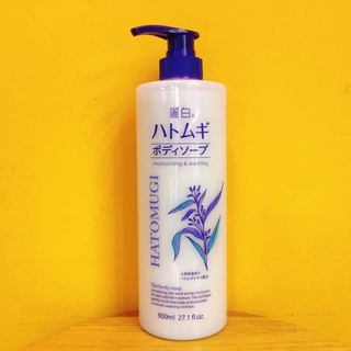 Hatomugi Moisturizing Washing Body Soap 800ml. ครีมอาบน้ำ