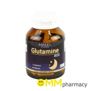 AMSEL GLUTAMINE 800MG.กลูตามีน 800 ตราแอมเซล 30 แคปซูล