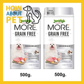 อาหารสุนัข Jerhigh More Grain Free เม็ดกรอบ รสไก่และเนื้อวัว 500กรัม (2ถุง)Jerhigh More Grain Free Chicken &amp; Beef Flavor