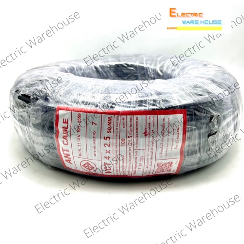 ***(ตัดขาย 10เมตร)*** สายไฟ VCT 4c x 2.5mm