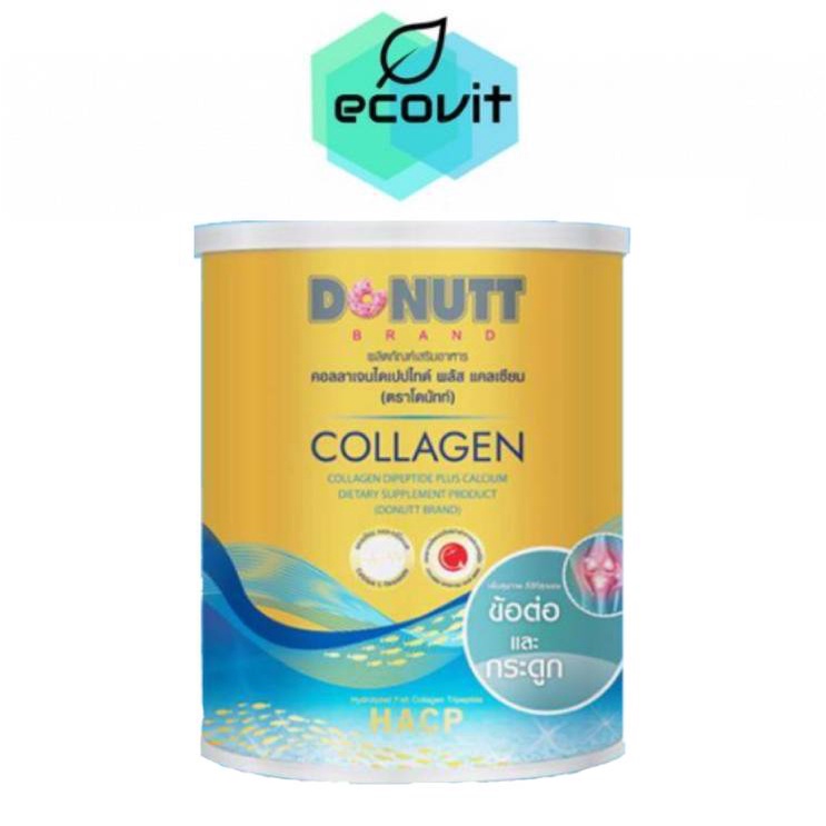 Donutt Collagen Plus Calcium(120 g.) โดนัท คอลลาเจน ไดเปปไทด์ พลัส แคลเซียม