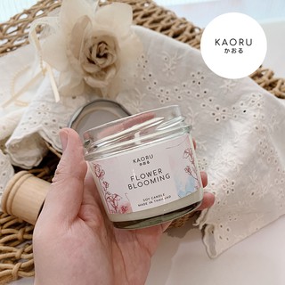 **กลิ่น Flower Blooming** แนวกลิ่นดอกไม้หวานๆ วานิลลาเบาๆ** KAORU SCENTED เทียนหอมไขถั่วเหลือง Scented Candle