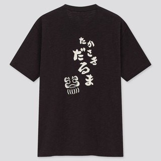 Uniqlo เสื้อยืด - OMIYAGE ENGIMONO UT MIRROR 1:1 ของแท้