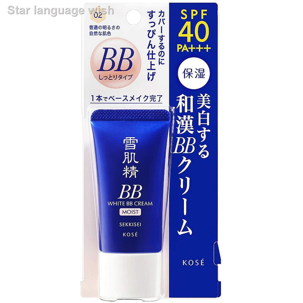 ดูแลผิวหน้า❃Kose Sekkisei Snow Whitening BB Cream Moist 02 Natural skin color of ordinary 30g IF7C