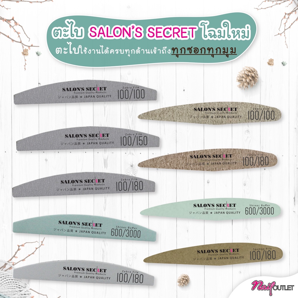 บัฟฟองน้ำ Salon's Secret แบบชิ้น เบอร์100/180  มี2ทรง