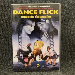 Dance Flick / ยำหนังเต้น จี้เส้นหลุดโลก (DVD)