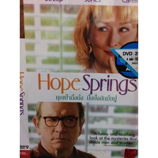 DVDหนังHope Springs (AVEDVD1000-HopeSprings) 2ภาษาไทย-อัง