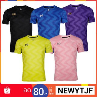 WARRIX เสื้อฟุตบอล WA-FBA572 รุ่น More Speed More Movement