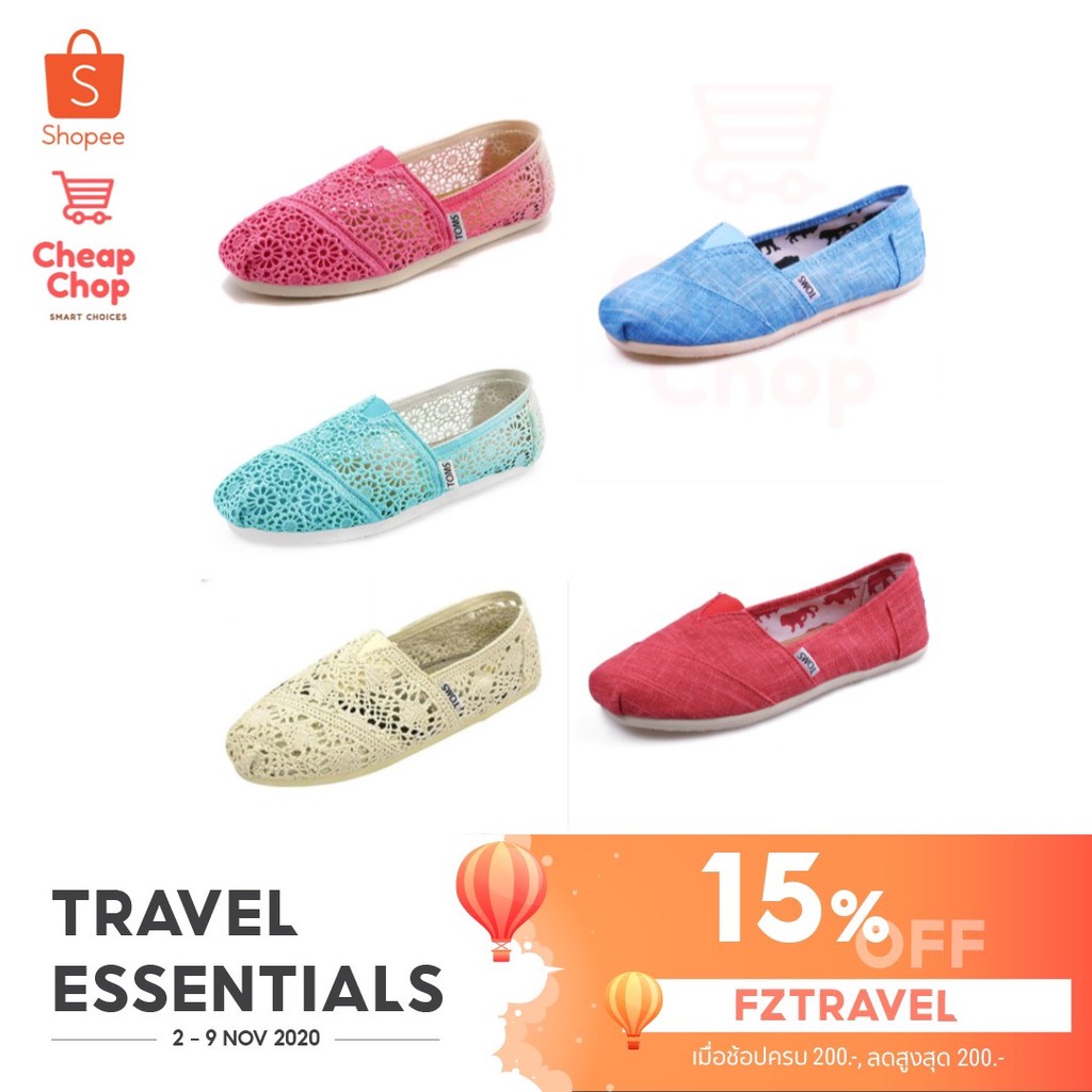 TOMS รองเท้าผ้าใบสลิปออนทรง ลายลูกไม้และสีฟ้าลายไม้ไผ่