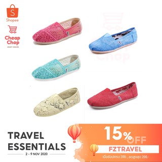 TOMS รองเท้าผ้าใบสลิปออนทรง ลายลูกไม้และสีฟ้าลายไม้ไผ่