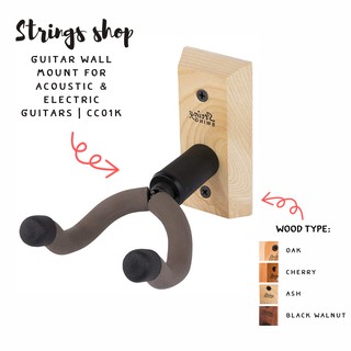 ราคาที่แขวนกีตาร์ String Swing Home & Stuido Guitar Keeper