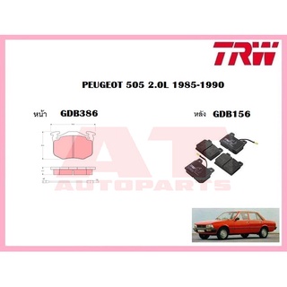 ผ้าเบรคชุดหน้า ชุดหลัง PEUGEOT 505 2.0L 1985-1990 ยี่ห้อTRW ราคาต่อชุด