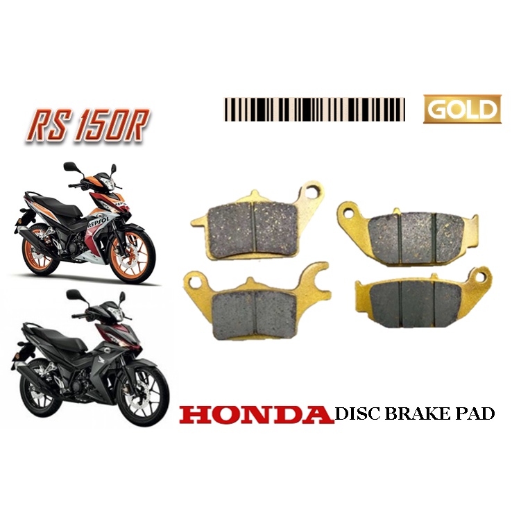 ผ้าเบรค HONDA DISC RS150 R GOLD QUALITY MOTORSPORT