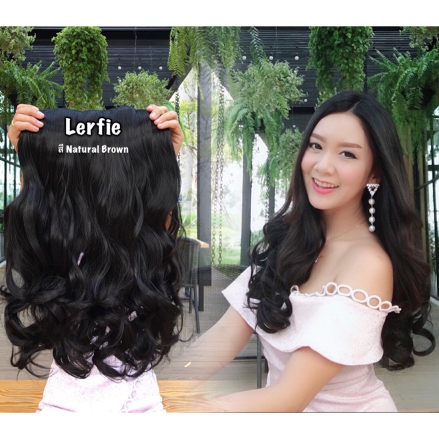 Lerfie แฮร์พีชดัดลอนสไลด์ 2 ชั้น ยาว 45 cm ลอนสูง เคิร์ลสวยชัด
