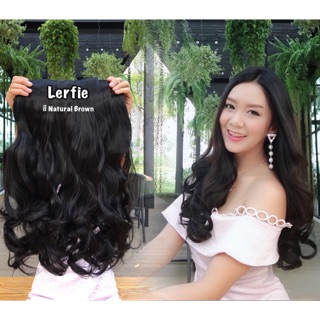 Lerfie แฮร์พีชดัดลอนสไลด์ 2 ชั้น ยาว 45 cm ลอนสูง เคิร์ลสวยชัด