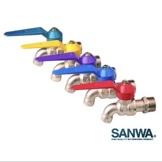 SANWA ก๊อกบอล ก๊อกแฟนซี ขนาด1/2" (ของแท้ 100%)