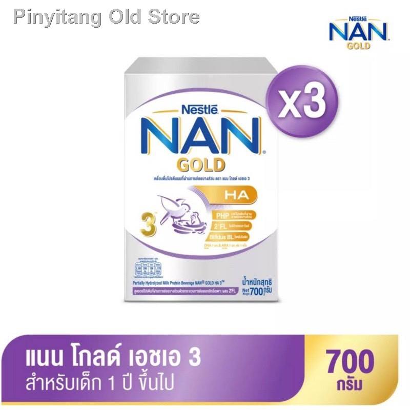 ❒卍NAN® GOLD HA 3™ แนน โกลด์ เอชเอ 3 เครื่องดื่มโปรตีนนมที่ผ่านการย่อยบางส่วน 700 กรัม (3 กล่อง)ของขวัญ