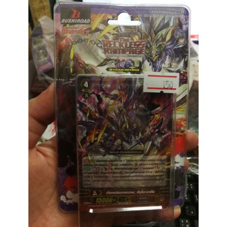 CARDFIGHT VANGUARD​ VGT-G-TCB01.นุบะทามะ(ชิรานุย)