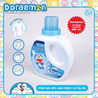 ✨น้ำยาชักผ้า Doraemon✨  ⭐ราคาน่ารักๆ ที่ใครเห็นแล้วต้องอยากได้ 😊ลิขสิทธิ์ แท้ๆ 💯%