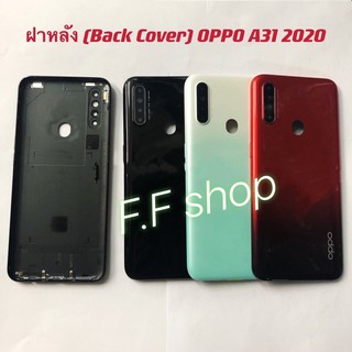 ฝาหลัง Back Cover Oppo A31 2020 สี ดำ ขาวฟ้า แดง