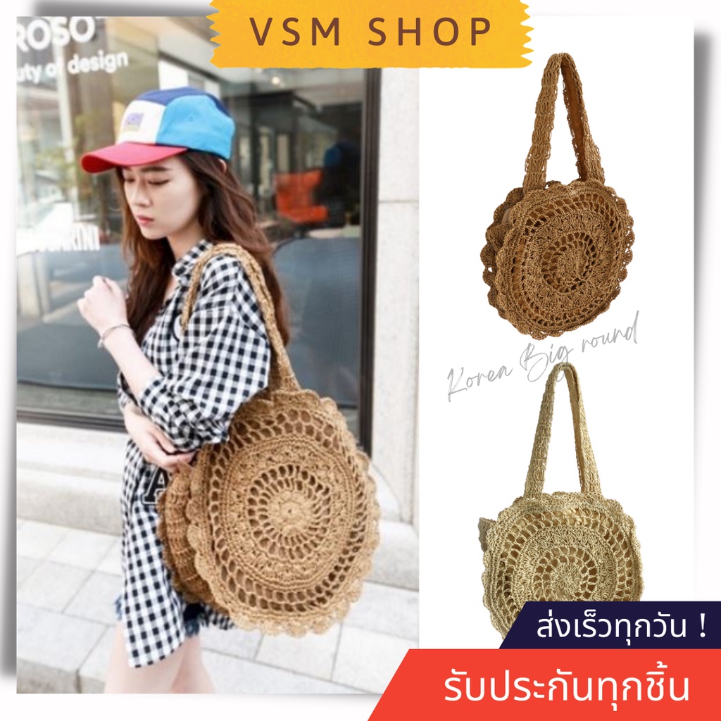 Promotion กระเป๋าสาน Korea big round กระเป๋าสะพายข้าง (A06)