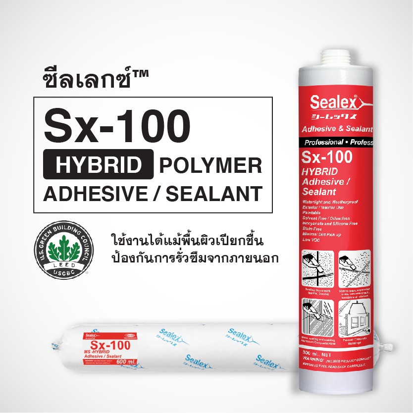 PROFAST Sealex  ยาแนว กาวซิลิโคน ขาว  Sx-100  300 ml.