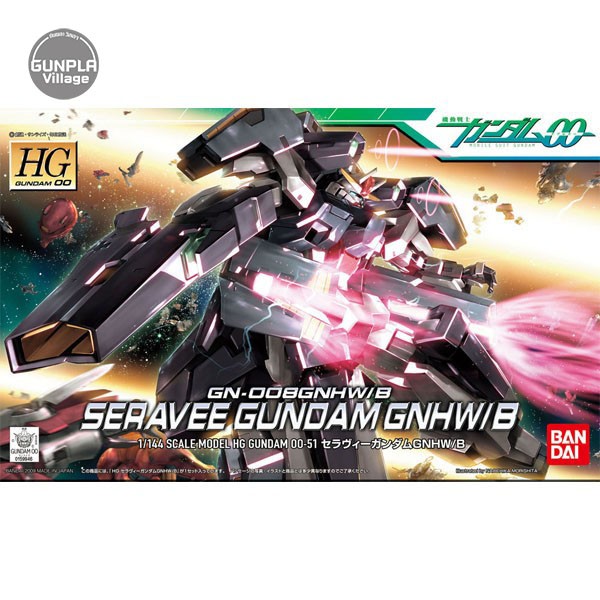 Bandai HG Seravee Gundam GNHW/B 4573102587831 (Plastic Model)