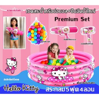 เซตสระกลม5ฟุต4ลอนลายลิขสิทธิ์แท้
