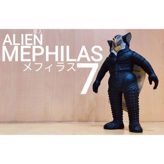 BANDAI ULTRA MONSTER SERIES 7 ALIEN MEPHILAS