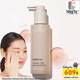 ♥️พร้อมส่ง แท้100%♥️ Innisfree Volcanic Pore BHA Cleansing Oil 150ml