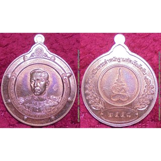 พระเครื่อง01607 เหรียญกรมหลวงชุมพรฯรุ่นเปิดตำหนักฐานทัพเรือฯปี2558 มีโค้ดรูปสมอ