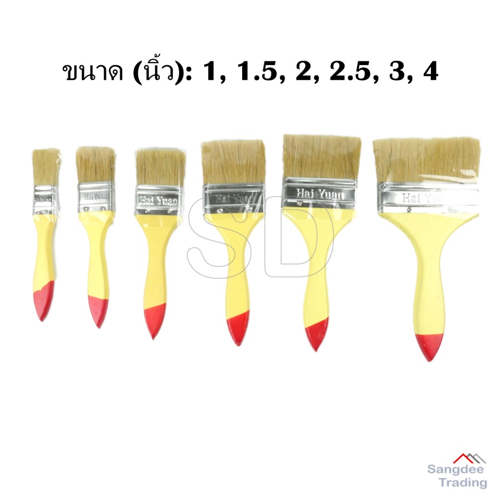 Haiyuan แปรงทาสีน้ำ สีน้ำมัน ขนาด 1 1.5 2 2.5 3 4 นิ้ว ขนอ่อน