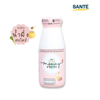 น้ำหัวปลี ออร์แกนิค รสน้ำผึ้งตะไคร้ Mommy Booster บำรุงน้ำนม 1 ขวด 180 ml.