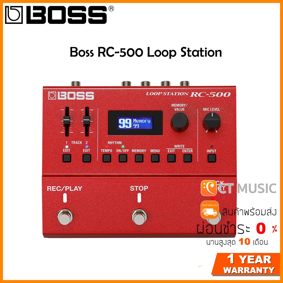 Boss RC-500 Loop Station