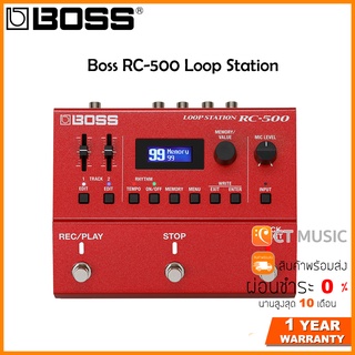 Boss RC-500 Loop Station