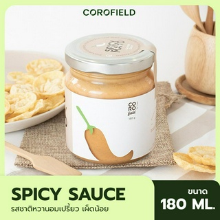 COROFIELD | Spicy Mayo - ซอสสไปซีมาโย ขนาด 180ml.