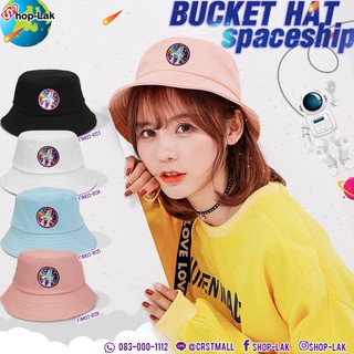 Bucket หมวกบักเก็ต หมวกปีกรอบ งานปัก ลายจรวด Rocket ใส่สบาย สไตล์วินเทจ รุ่น F7Ah32-0123 แบรนด์ iDenGo