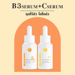 VIKKASKINCARE Vit-Active B3 Zinc PCA  15 ml  +  Vitamin C Serum 20 % 15 ml  เซรั่มรักษาสิวอุดตัน  จุดด่างดำ รอยสิว