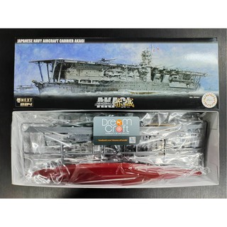 FUJIMI 1/700 IJN Aircraft Carrier Akagi (โมเดลเรือ Model Dre…