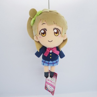 Love Live! School Idol Project Plush Mascot Kotori Minami Uniform ver. Nuigurumi Mascot