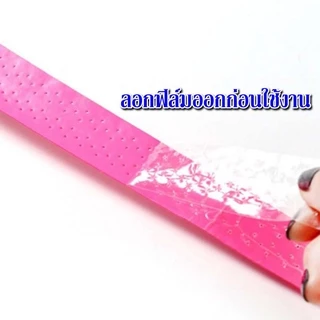 SALE!! กริปพันด้ามไม้แบด Badminton Overgrip ชนิดมีแกน ผิวหนึบ ถูกที่สุด แพ็คส่งภายใน 24 ชม.