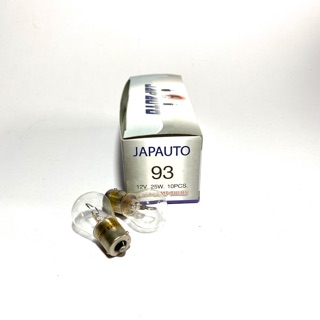 หลอดไฟ 93 Japauto (หลอดไฟเลี้ยว) 1จุด 12V 25W 10ดวง/กล่อง