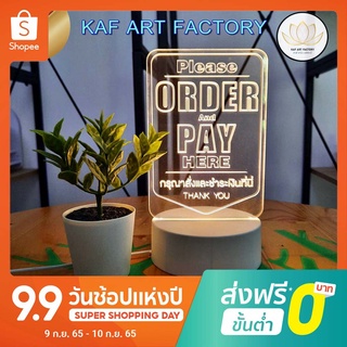 ป้ายไฟ Please order and pay here สั่งและชำระเงินที่ Pick up here รับสินค้าที่นี่ order-ac-light01